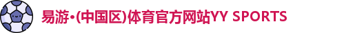 易游